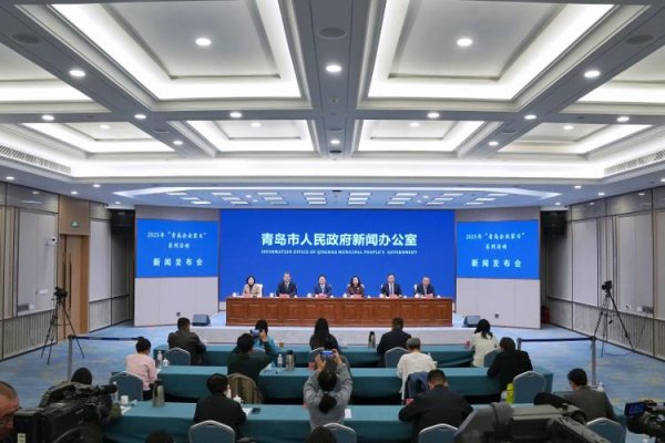 大福证券 致敬实干者 赋能新征程！2025年第五个“青岛企业家日”系列活动即将启幕 十大特色活动激活城市发展动能